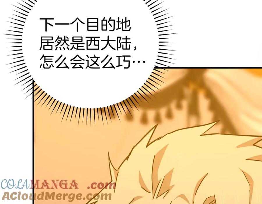 第197页