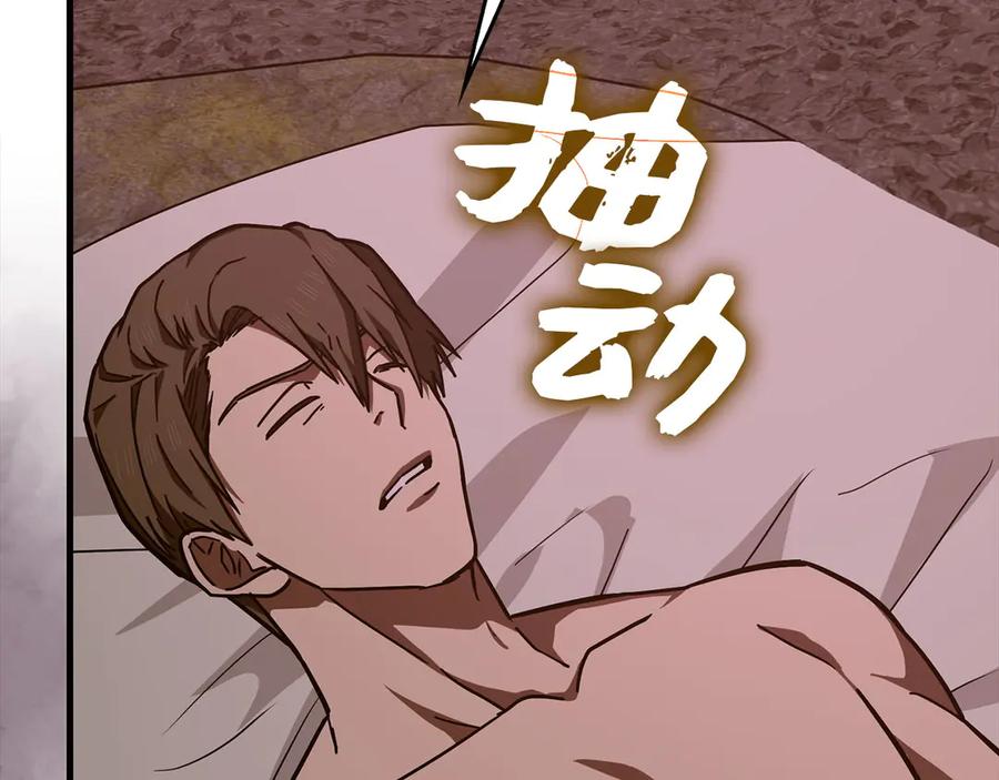 第202页