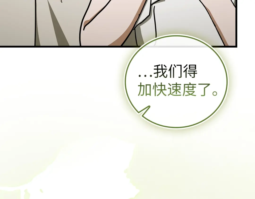 第214页
