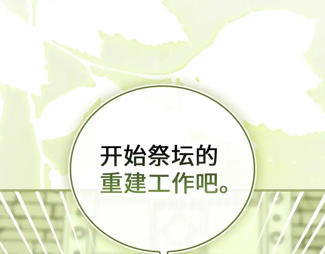 第215页