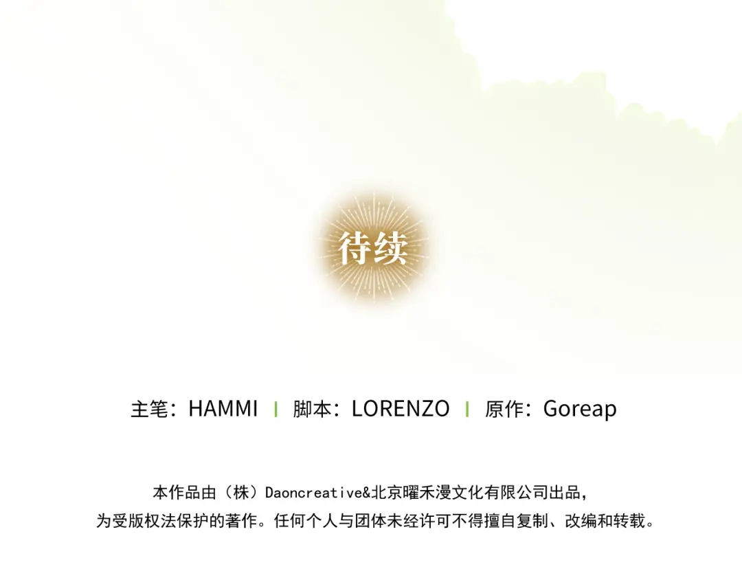 第220页