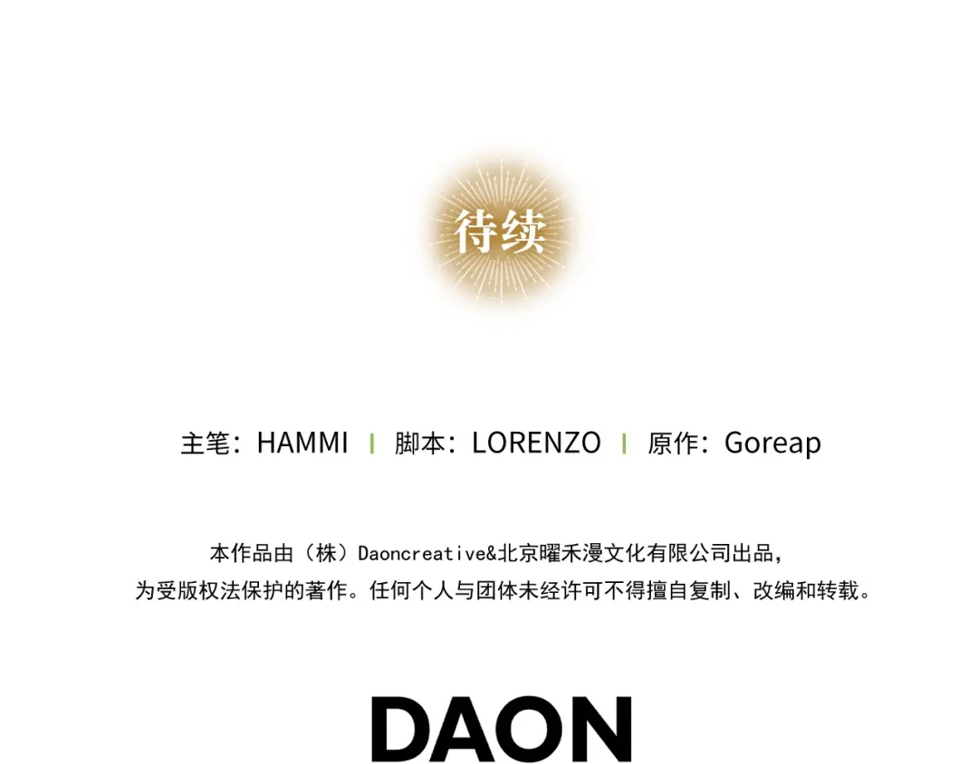 第203页