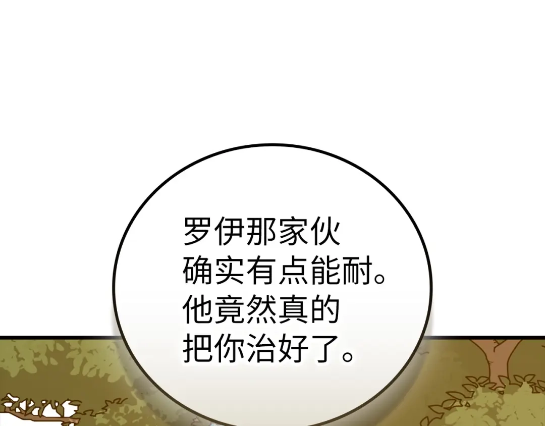 第188页