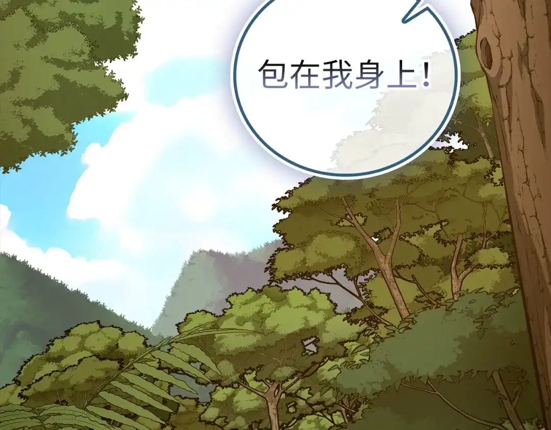 第211页