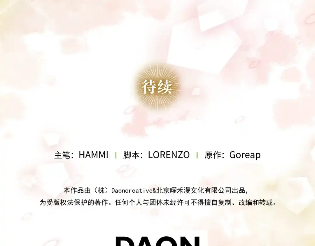 第213页