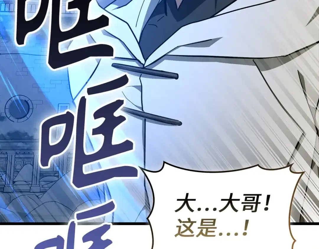 第193页