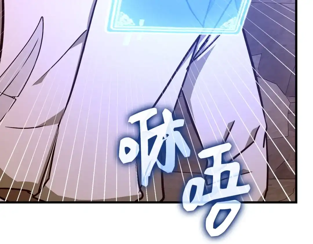 圣子是什么狗屁，这是现代医学的力量 第163话 第115页
