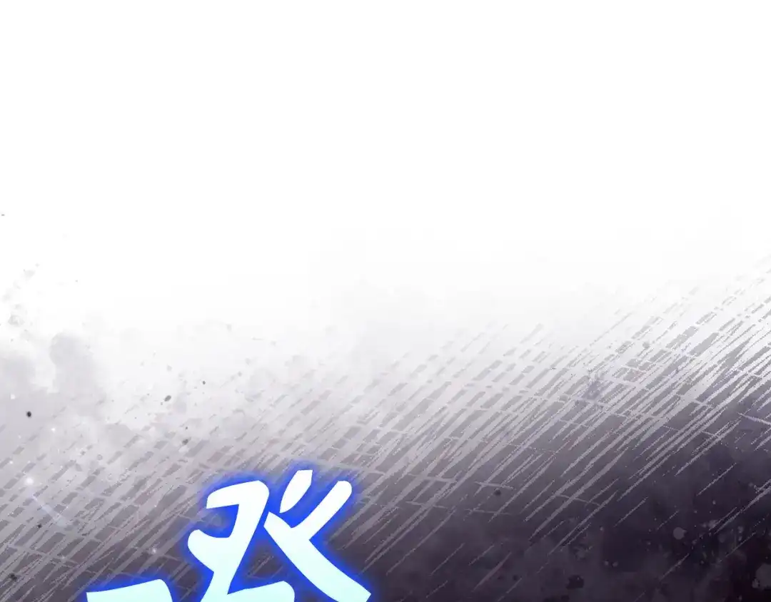 圣子是什么狗屁，这是现代医学的力量 第163话 第116页