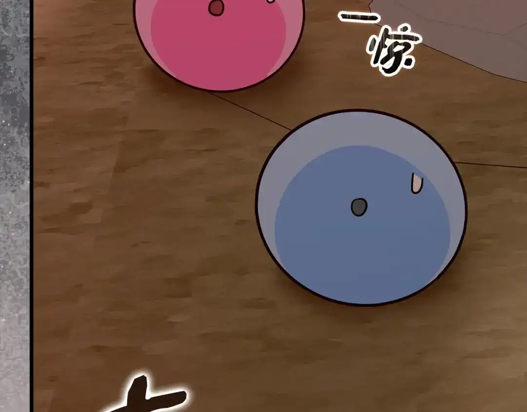 圣子是什么狗屁，这是现代医学的力量 第163话 第129页