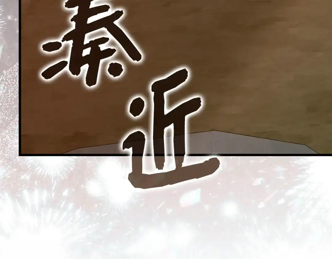 圣子是什么狗屁，这是现代医学的力量 第163话 第130页