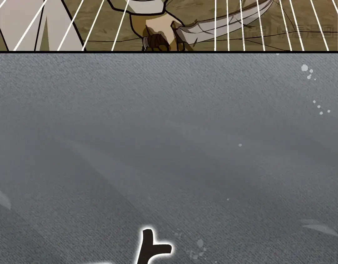 圣子是什么狗屁，这是现代医学的力量 第163话 第134页