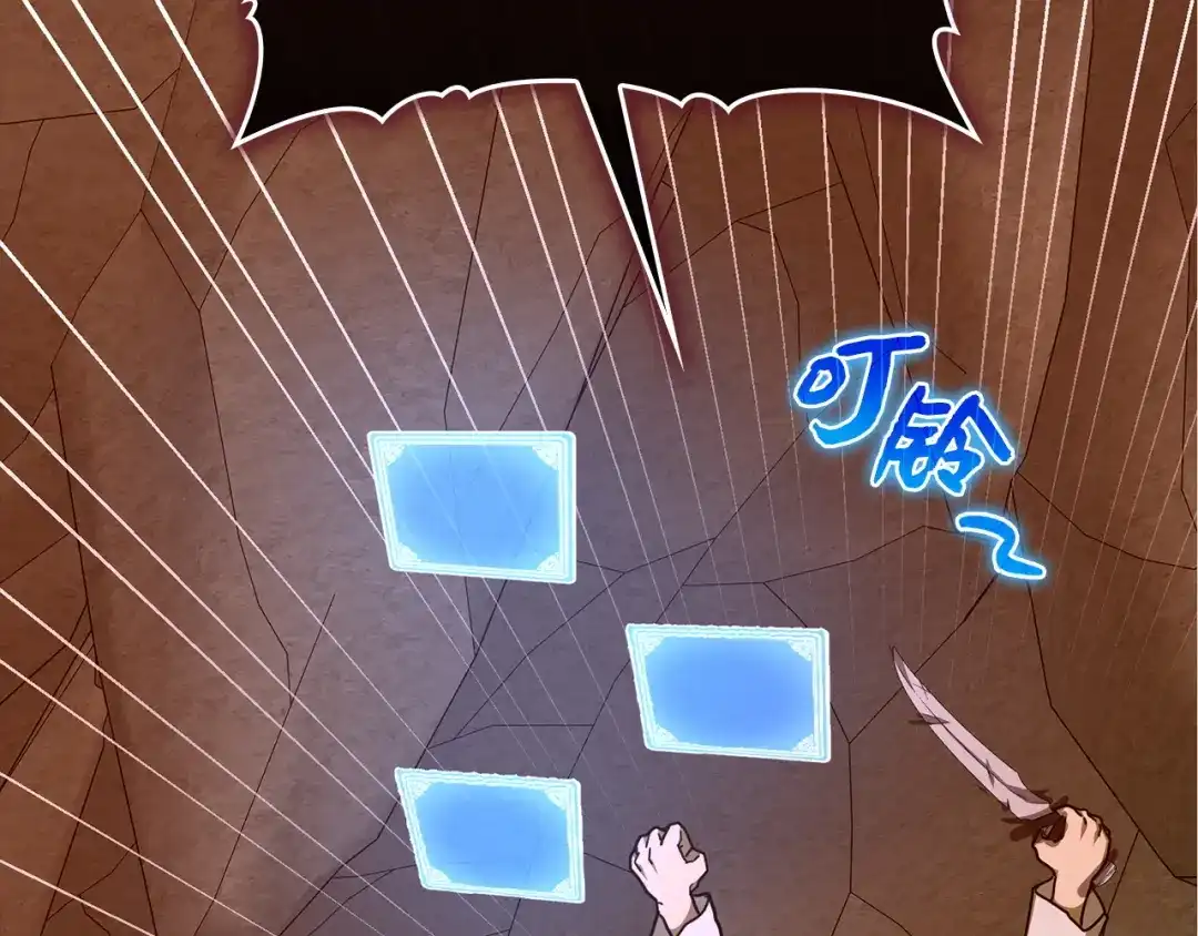 圣子是什么狗屁，这是现代医学的力量 第163话 第138页