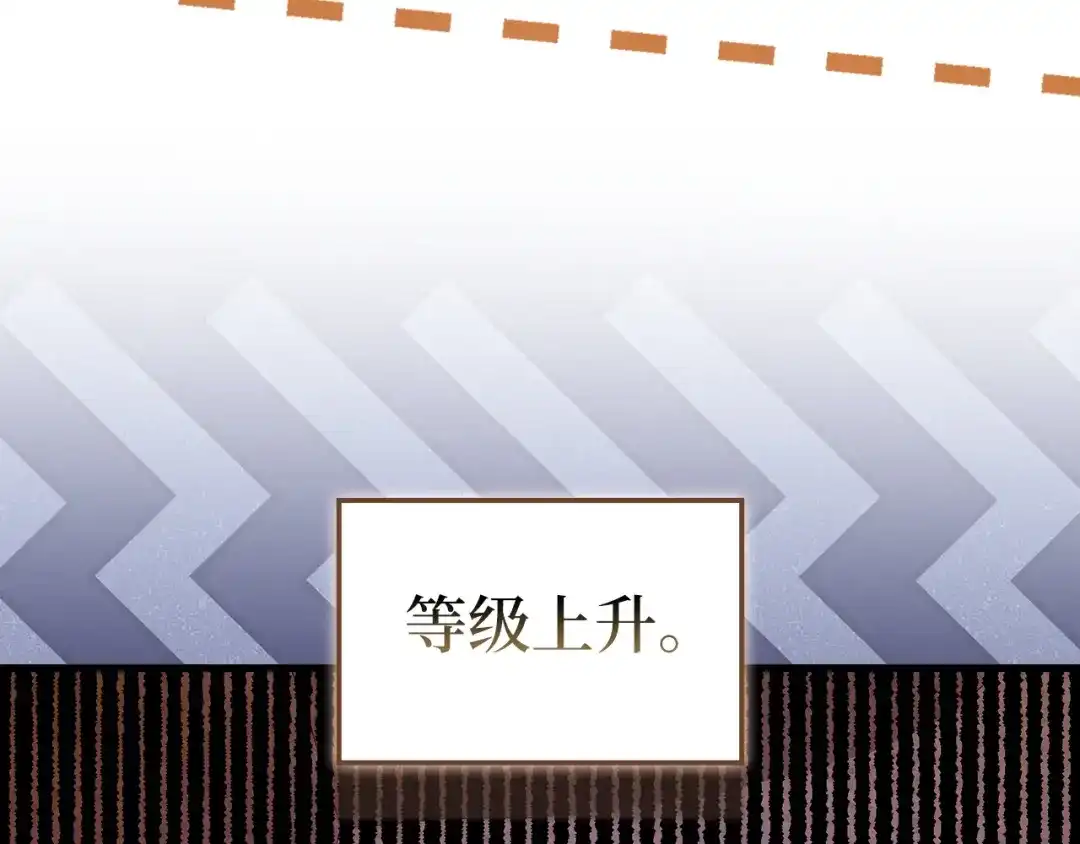 圣子是什么狗屁，这是现代医学的力量 第163话 第144页
