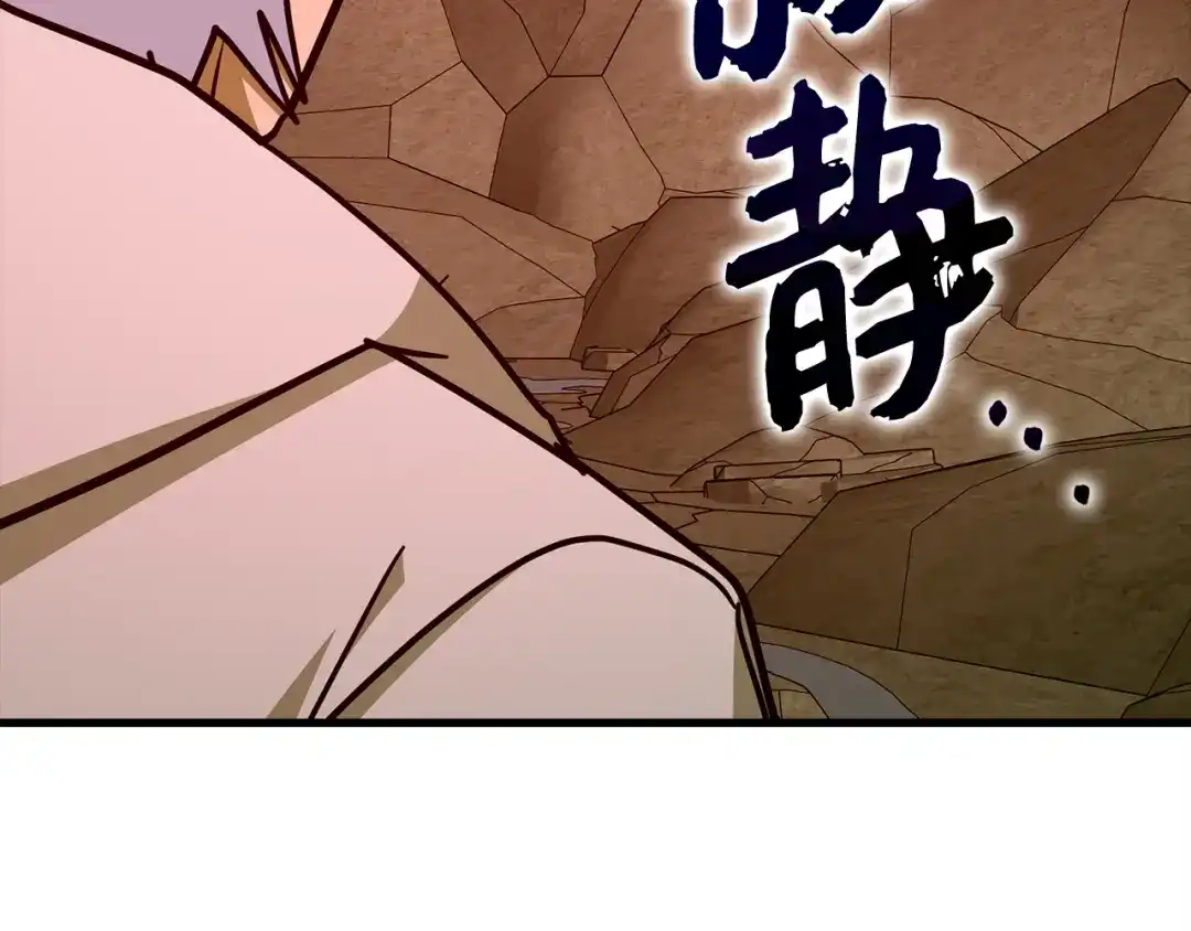 圣子是什么狗屁，这是现代医学的力量 第163话 第167页