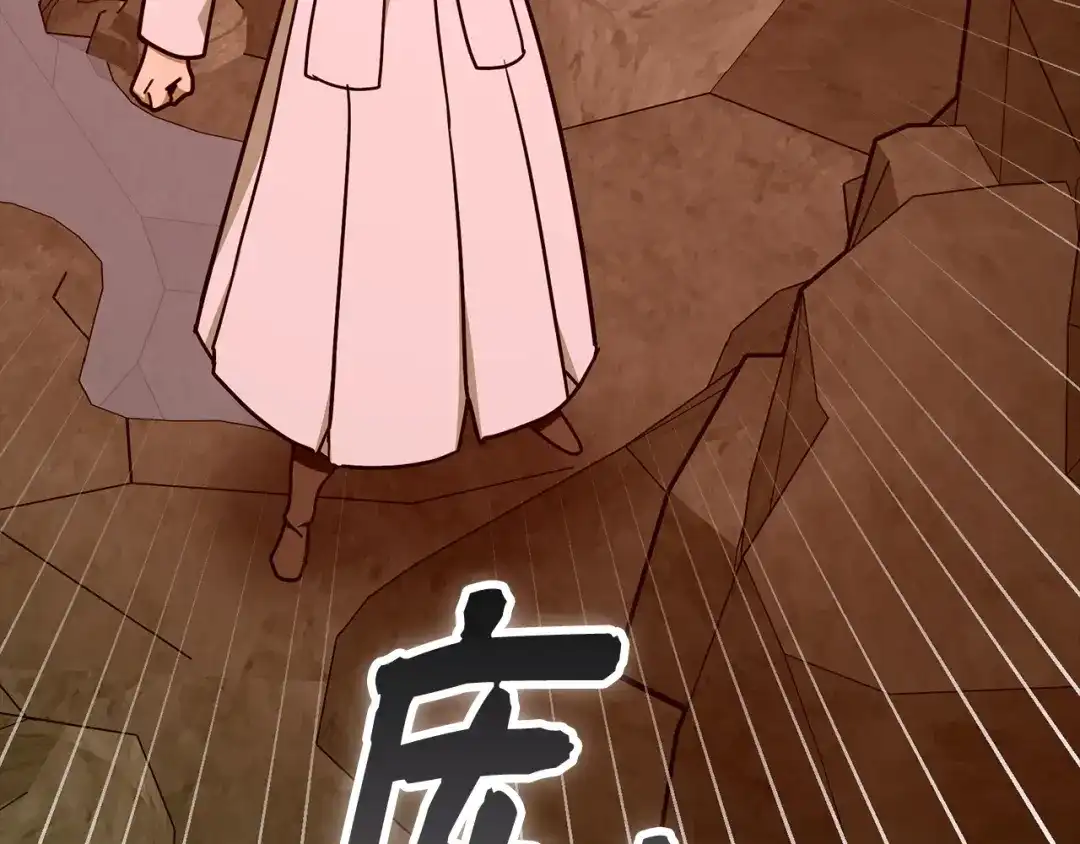 圣子是什么狗屁，这是现代医学的力量 第163话 第186页