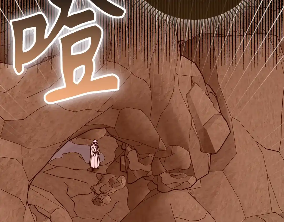 圣子是什么狗屁，这是现代医学的力量 第163话 第192页