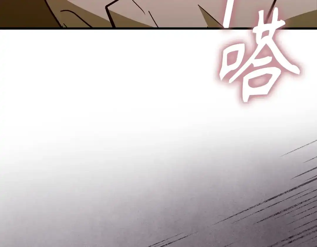 圣子是什么狗屁，这是现代医学的力量 第163话 第31页