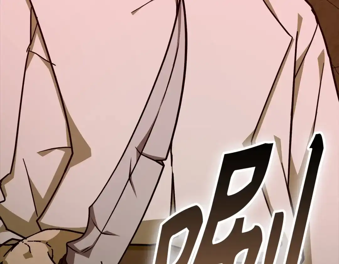 圣子是什么狗屁，这是现代医学的力量 第163话 第34页