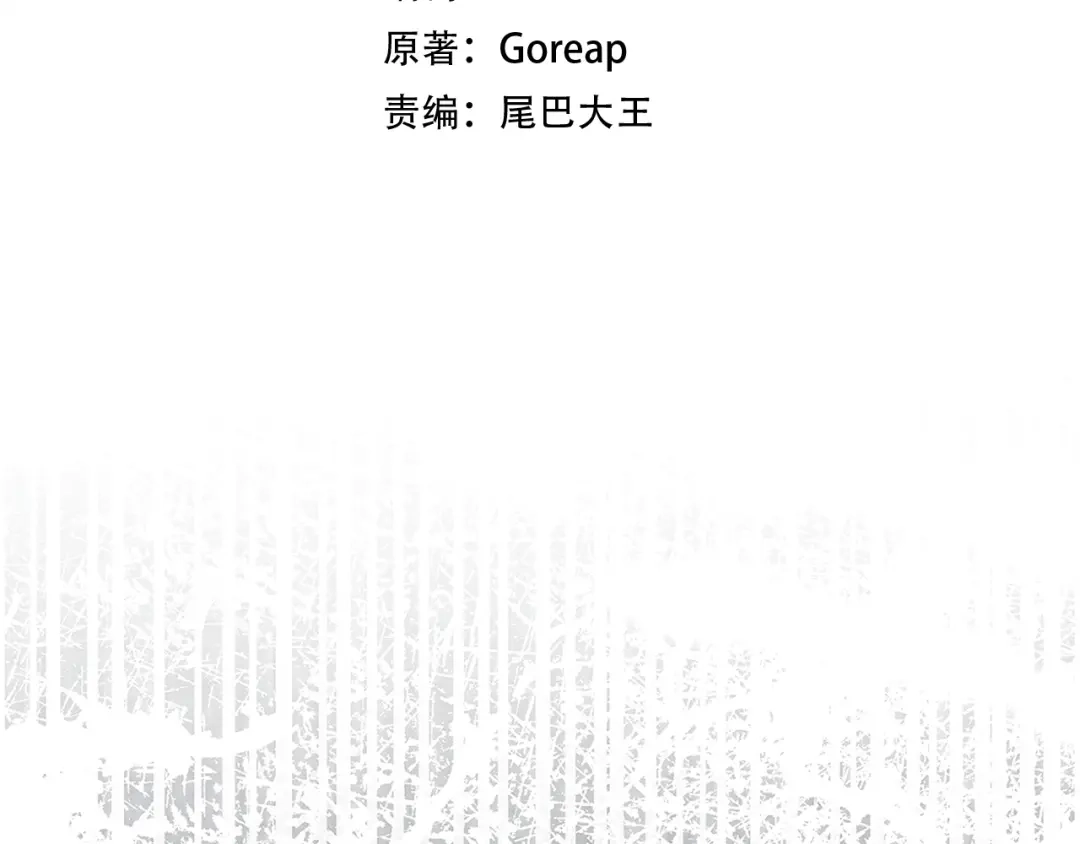 圣子是什么狗屁，这是现代医学的力量 第163话 第38页