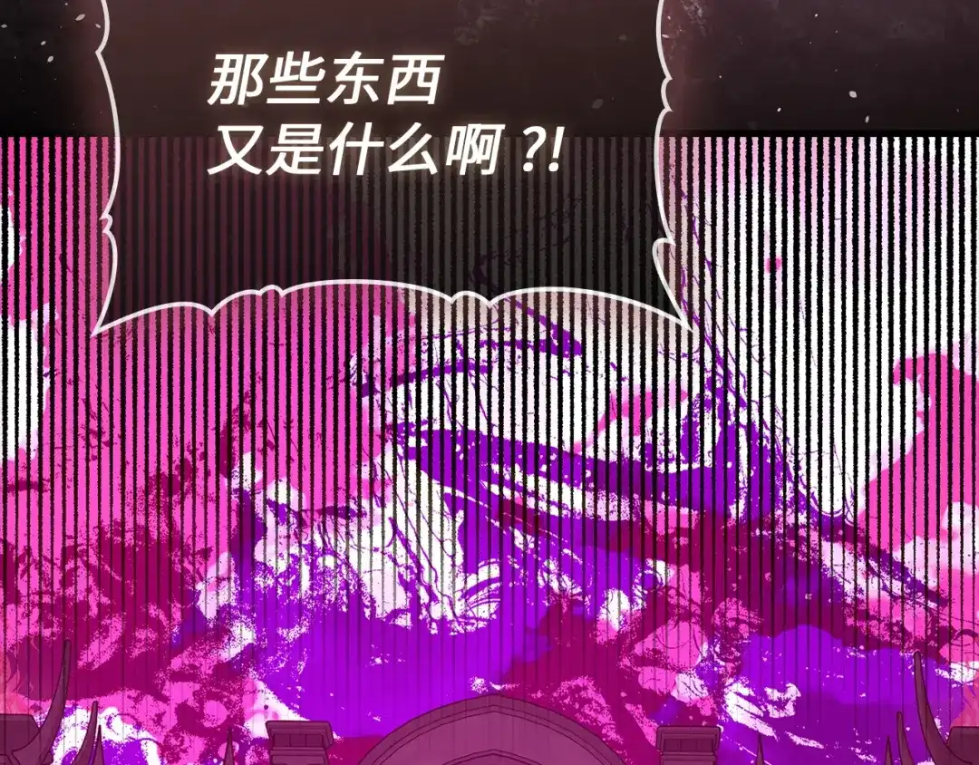 圣子是什么狗屁，这是现代医学的力量 第163话 第51页
