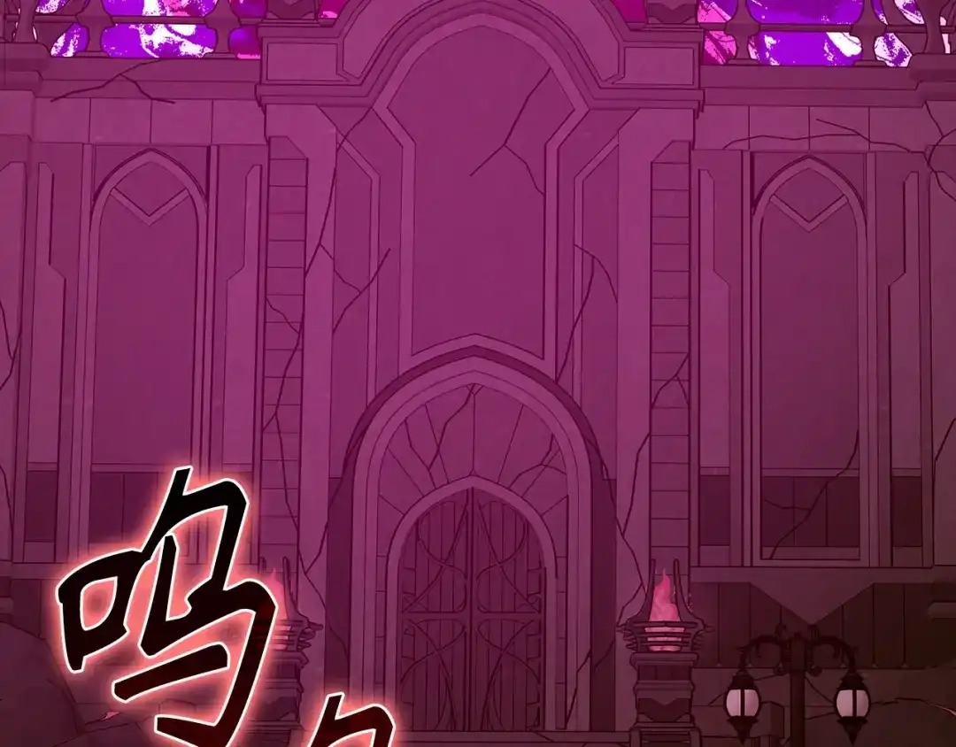 圣子是什么狗屁，这是现代医学的力量 第163话 第52页