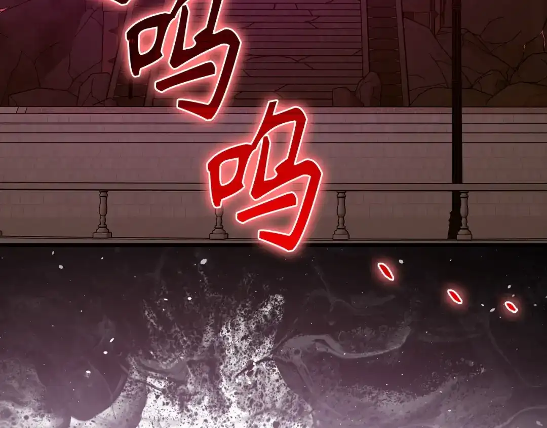 圣子是什么狗屁，这是现代医学的力量 第163话 第53页