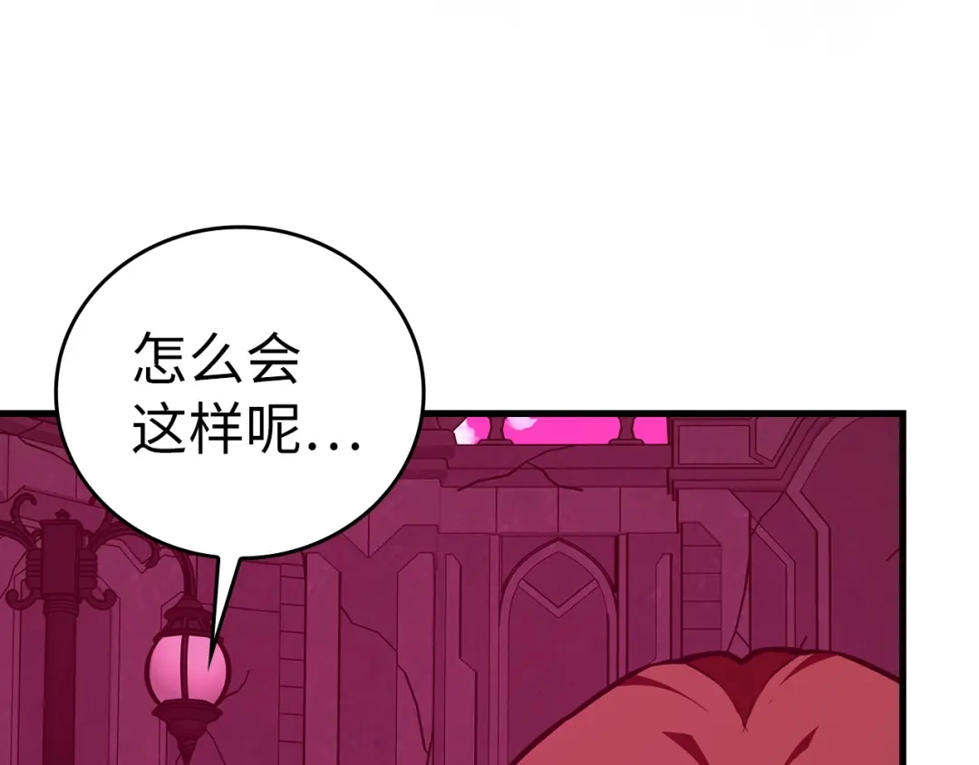 圣子是什么狗屁，这是现代医学的力量 第163话 第62页