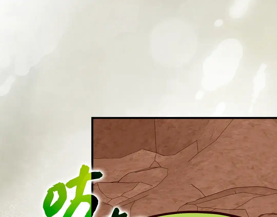 圣子是什么狗屁，这是现代医学的力量 第163话 第92页
