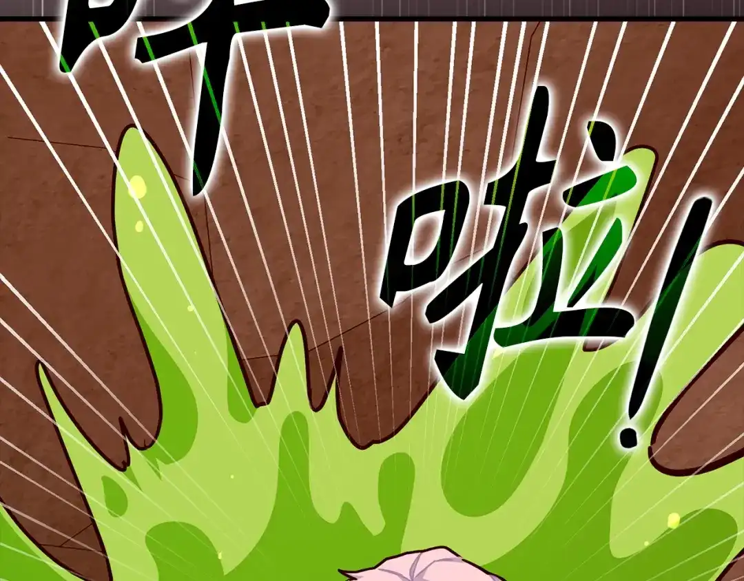 圣子是什么狗屁，这是现代医学的力量 第163话 第96页