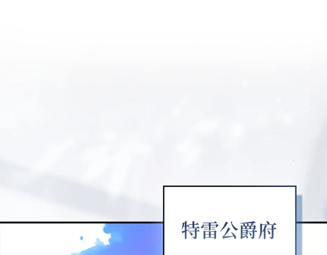 圣子是什么狗屁，这是现代医学的力量 第164话 第1页