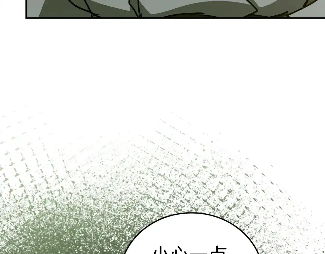 圣子是什么狗屁，这是现代医学的力量 第164话 第104页