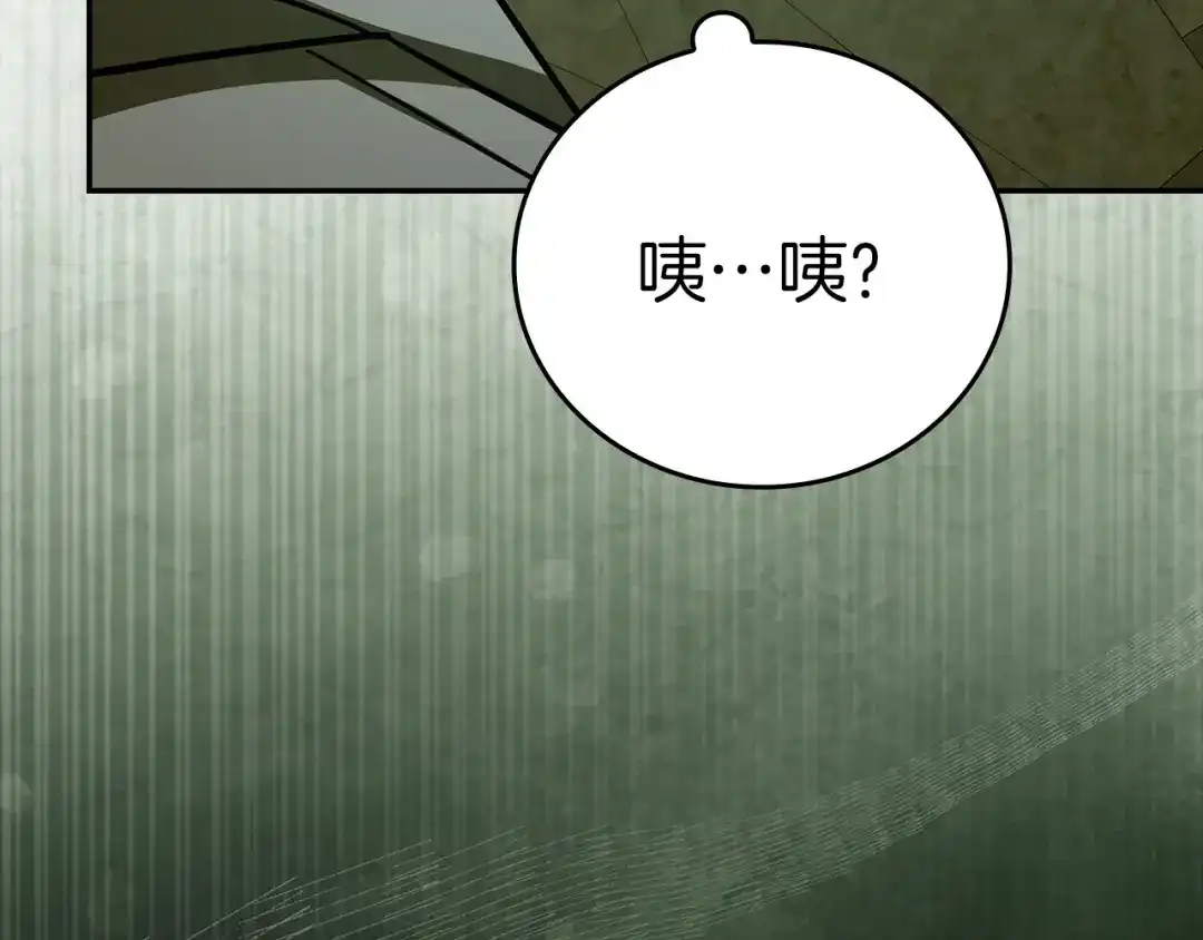 圣子是什么狗屁，这是现代医学的力量 第164话 第123页