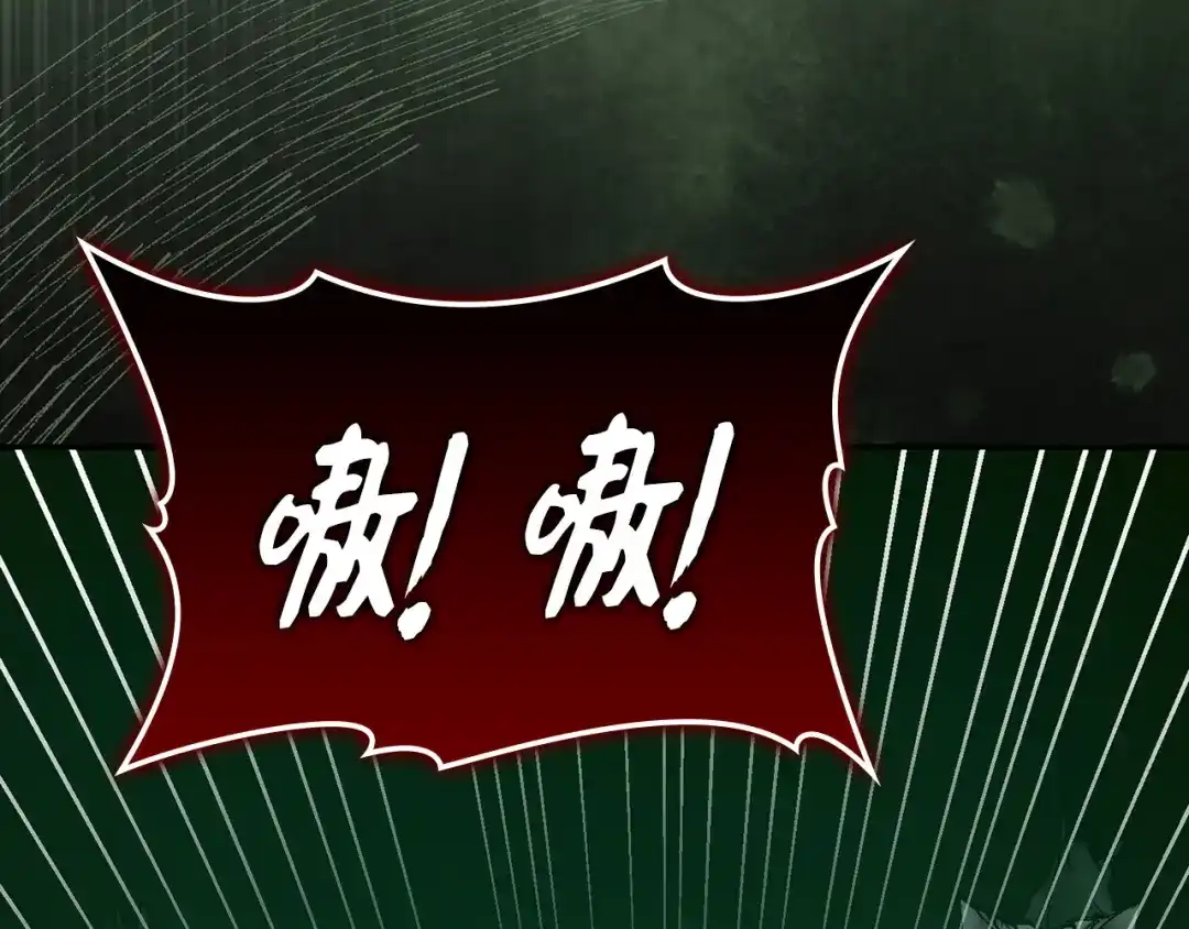 圣子是什么狗屁，这是现代医学的力量 第164话 第124页