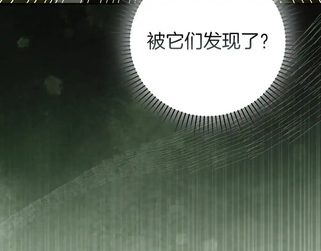 圣子是什么狗屁，这是现代医学的力量 第164话 第127页