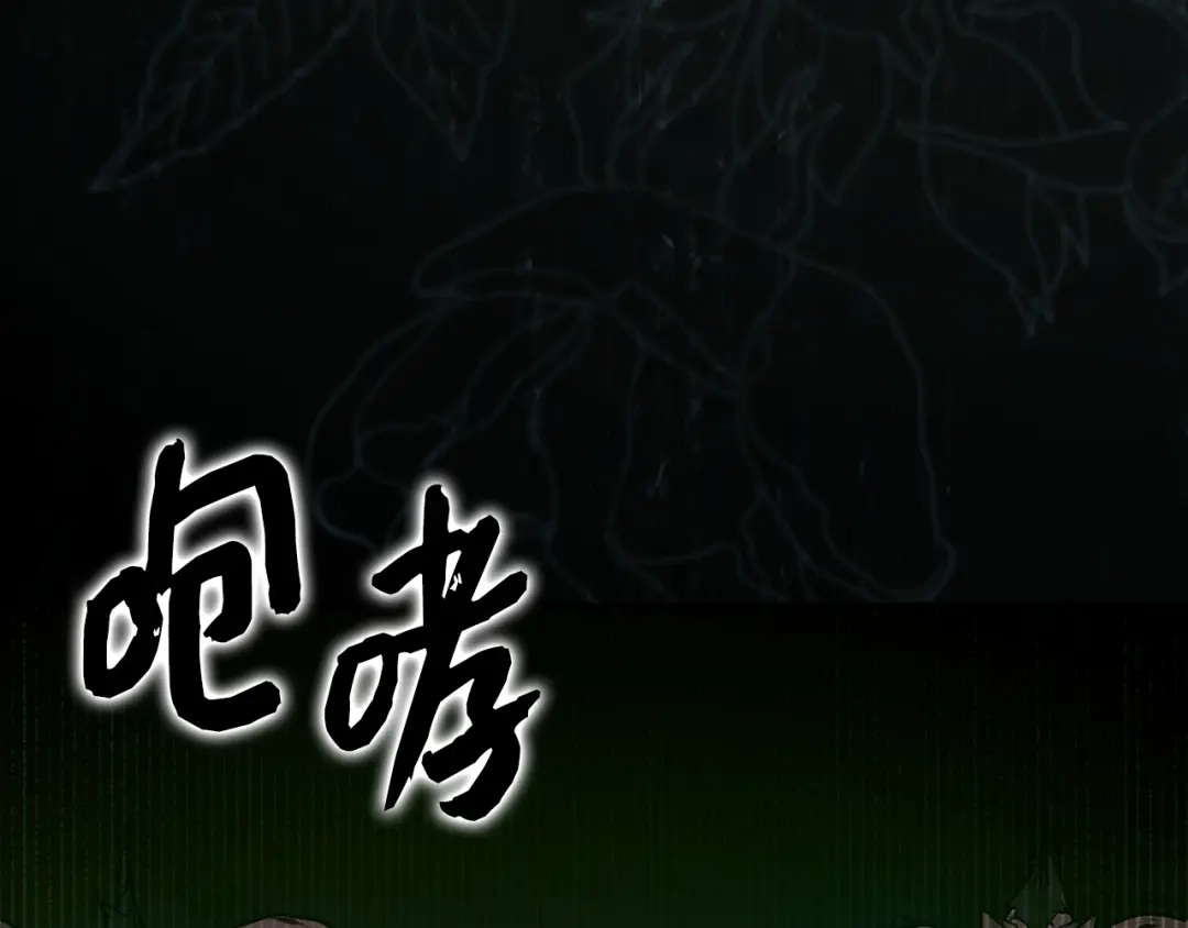 圣子是什么狗屁，这是现代医学的力量 第164话 第132页