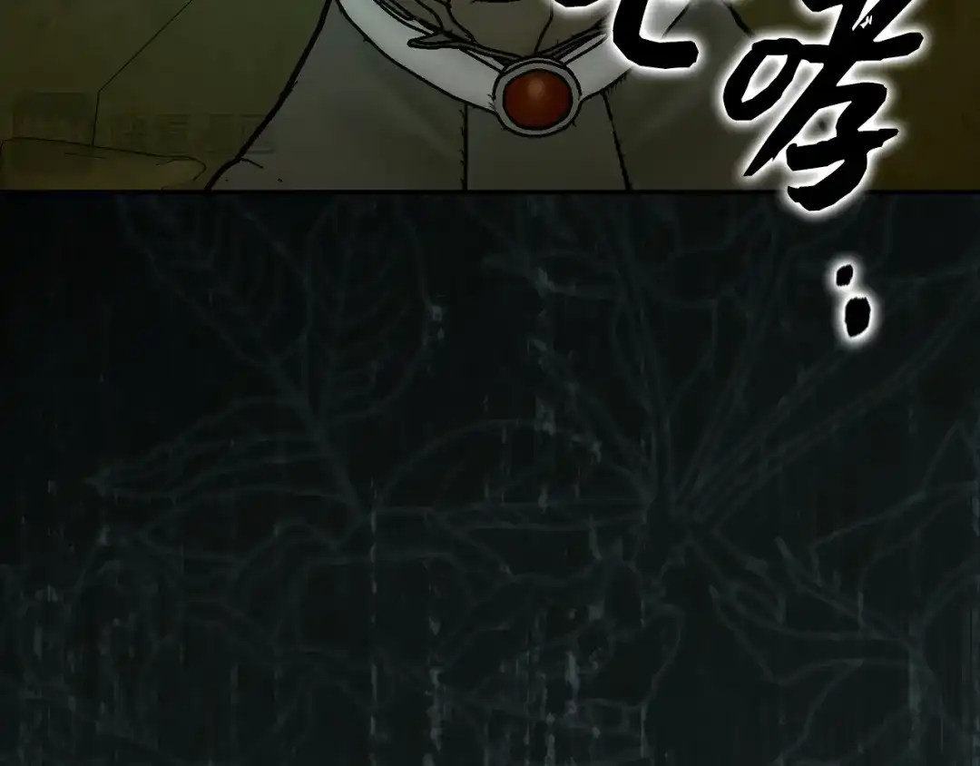 圣子是什么狗屁，这是现代医学的力量 第164话 第135页