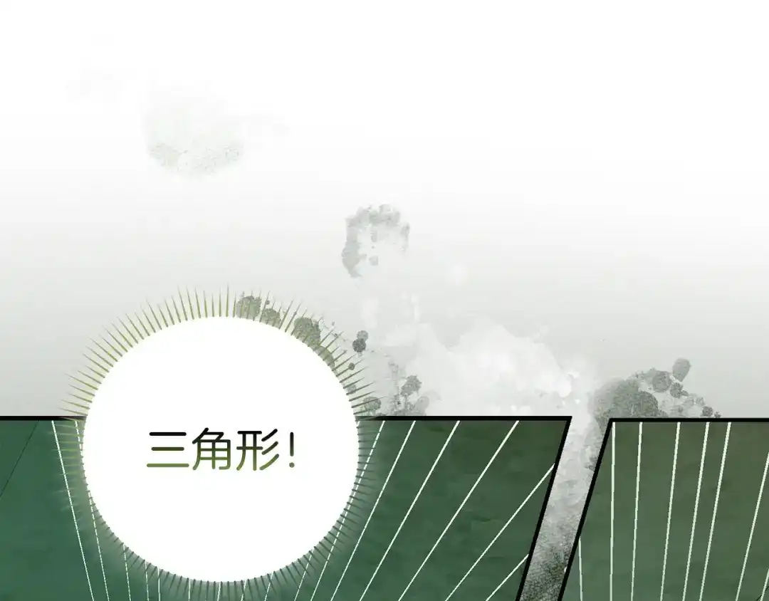 圣子是什么狗屁，这是现代医学的力量 第164话 第148页