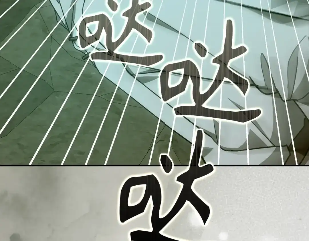 圣子是什么狗屁，这是现代医学的力量 第164话 第154页