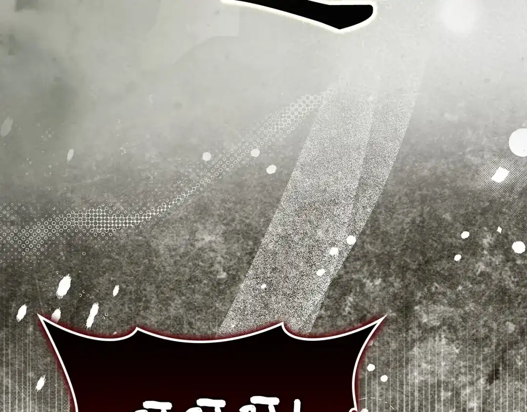 圣子是什么狗屁，这是现代医学的力量 第164话 第155页