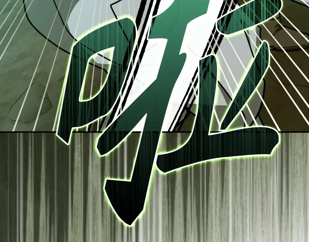 圣子是什么狗屁，这是现代医学的力量 第164话 第166页