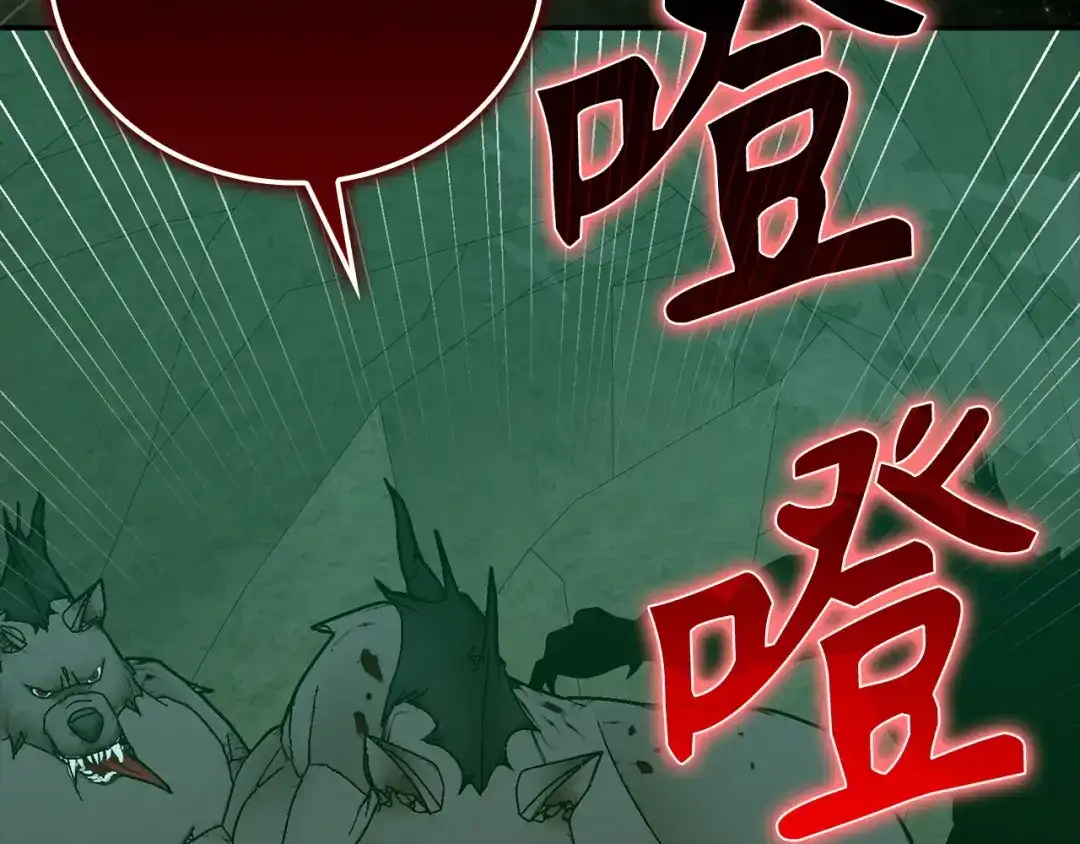 圣子是什么狗屁，这是现代医学的力量 第164话 第174页