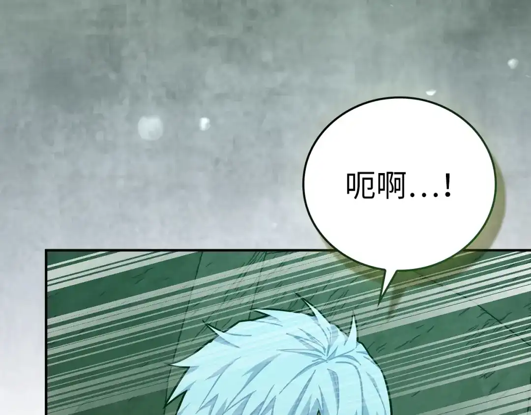 圣子是什么狗屁，这是现代医学的力量 第164话 第182页