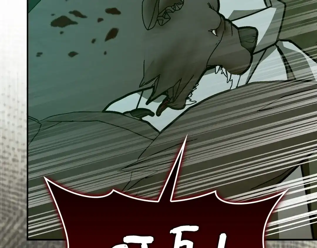圣子是什么狗屁，这是现代医学的力量 第164话 第184页