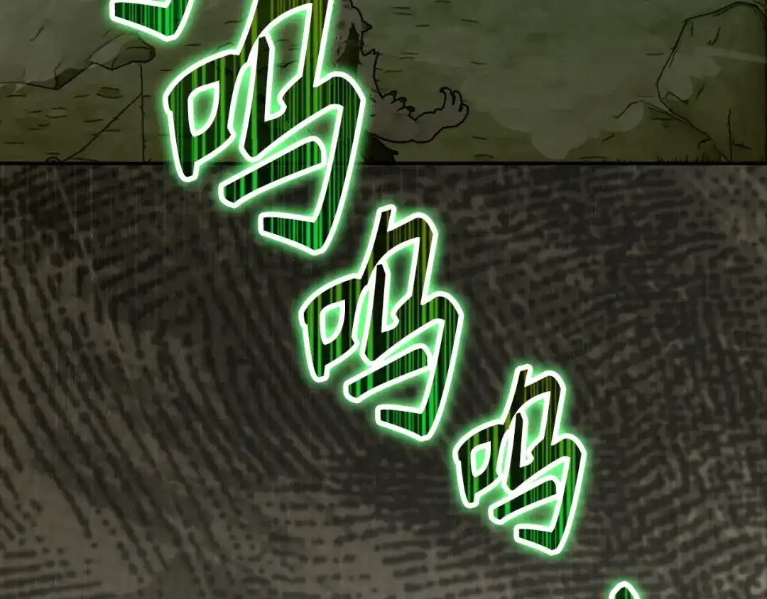 圣子是什么狗屁，这是现代医学的力量 第164话 第189页