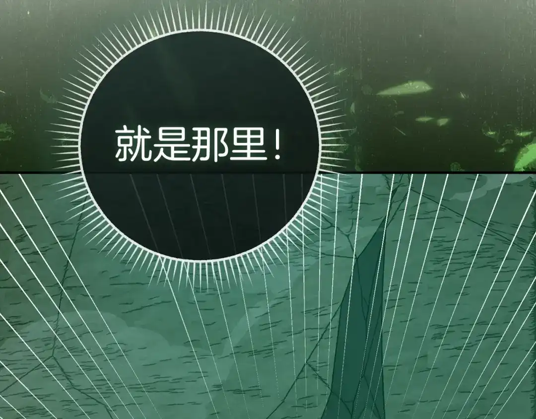圣子是什么狗屁，这是现代医学的力量 第164话 第200页