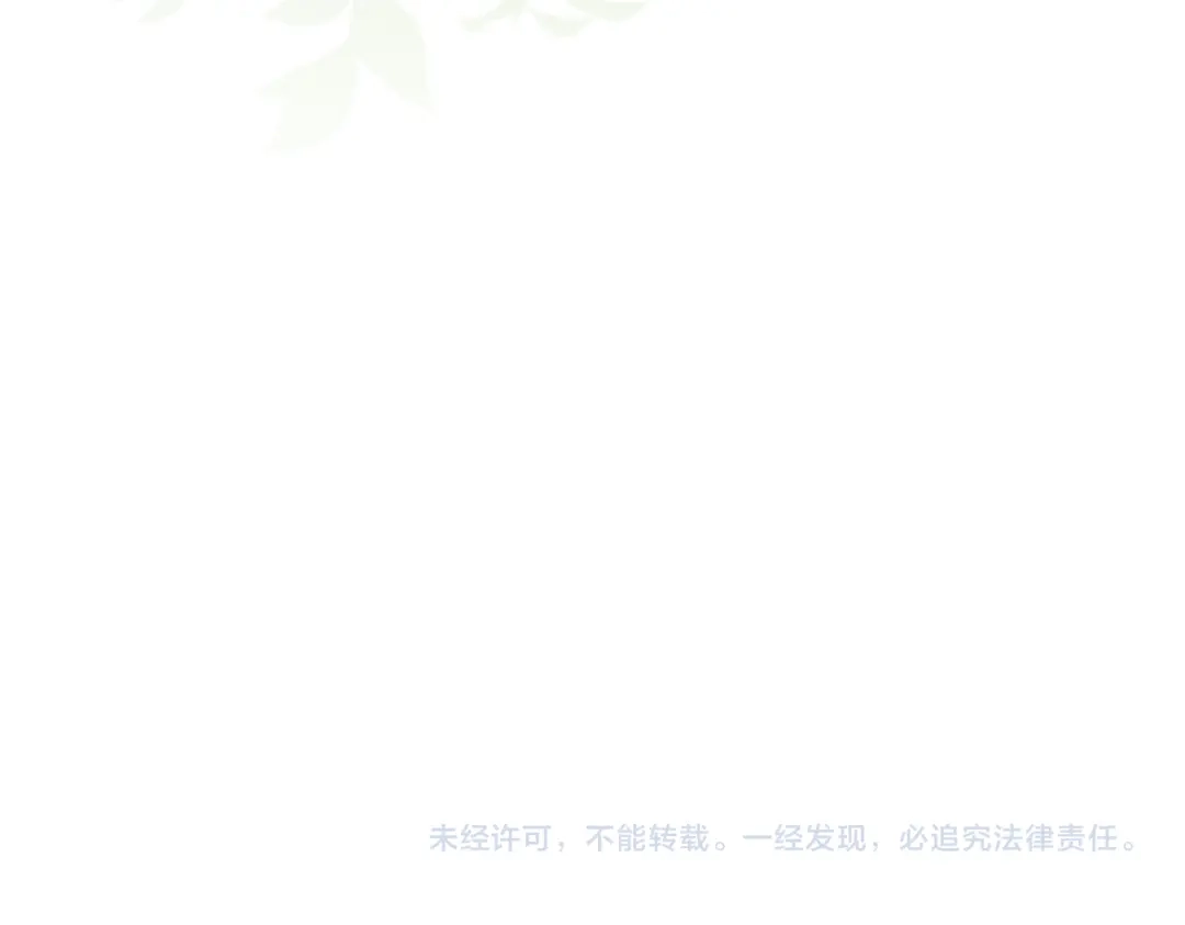 圣子是什么狗屁，这是现代医学的力量 第164话 第221页