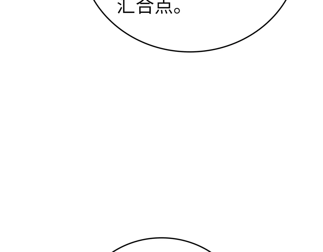 圣子是什么狗屁，这是现代医学的力量 第164话 第68页