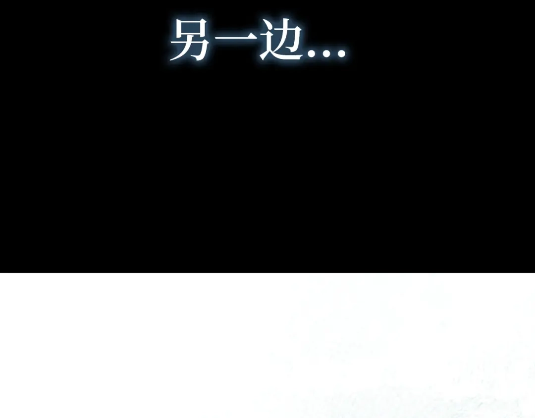 圣子是什么狗屁，这是现代医学的力量 第164话 第81页