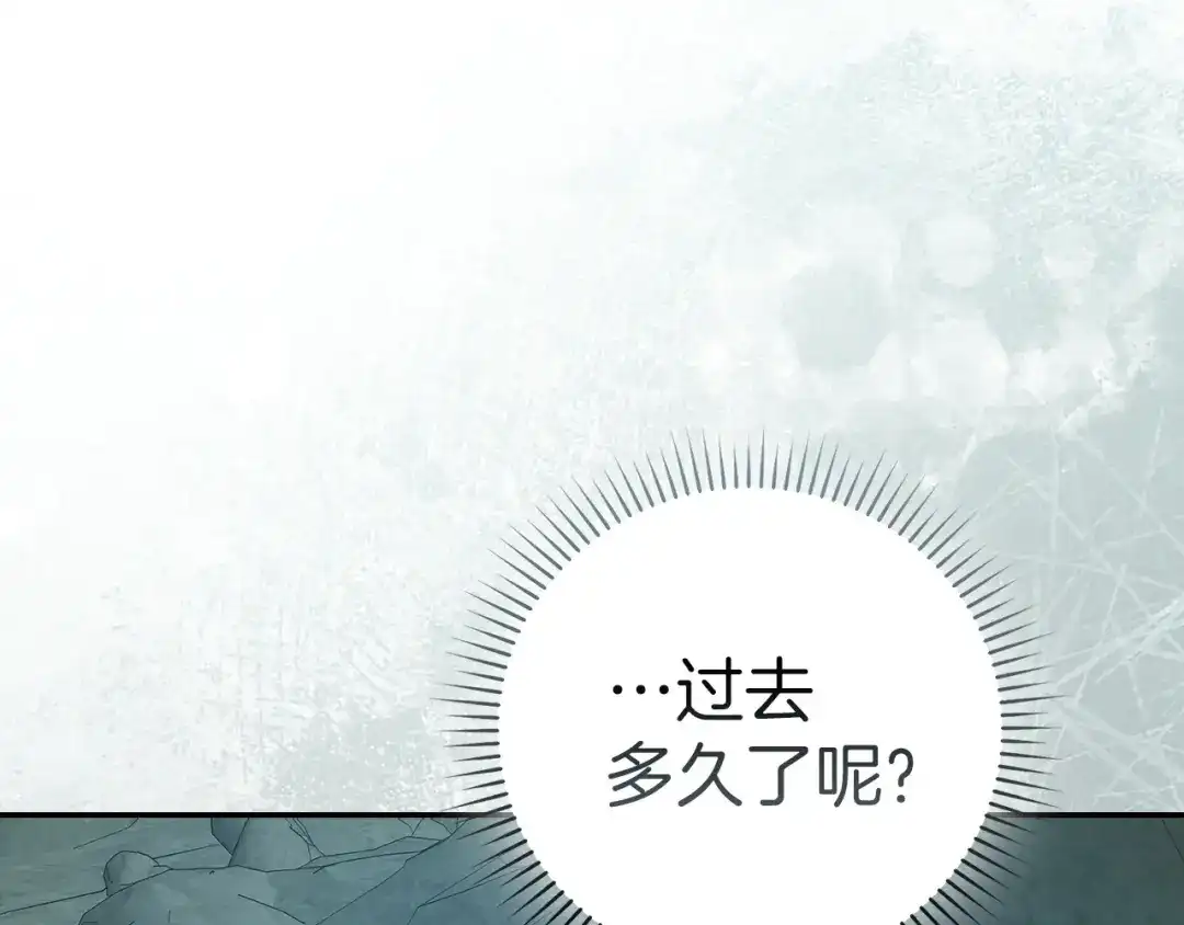 圣子是什么狗屁，这是现代医学的力量 第164话 第82页
