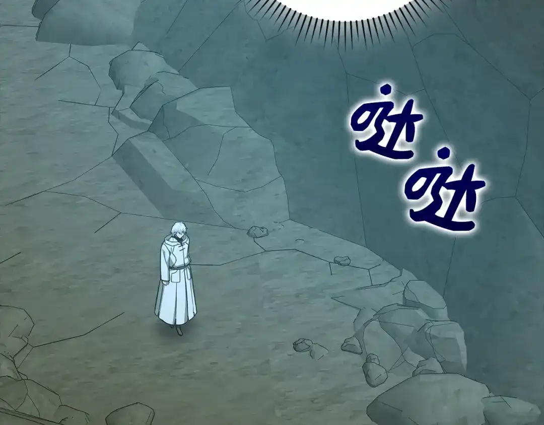 圣子是什么狗屁，这是现代医学的力量 第164话 第83页